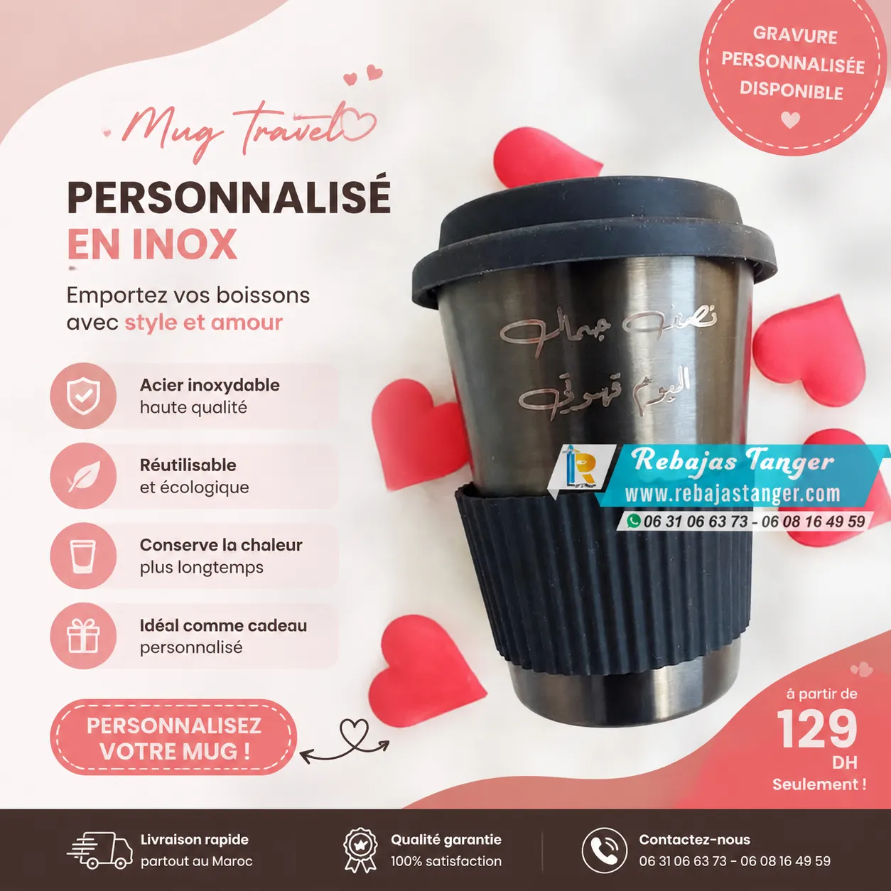 Gourde personnalisée gravée au laser