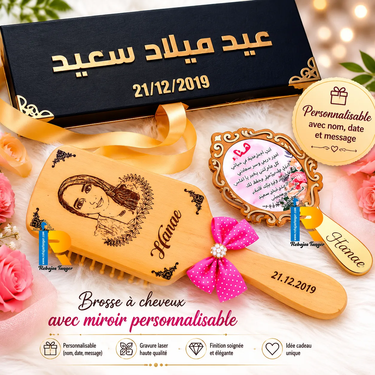 Cadeau personnalisé pour femme Maroc